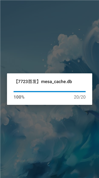游戏攻略配图1