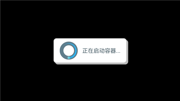游戏攻略配图3