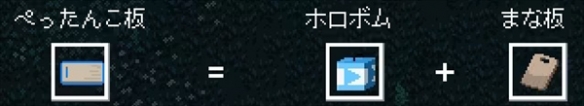 合成列表配图8