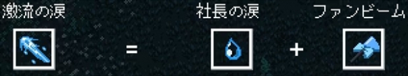 合成列表配图12