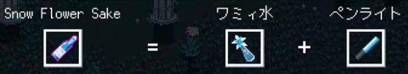 合成列表配图15