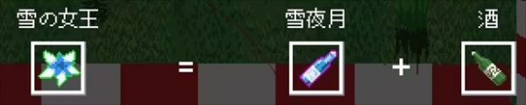 合成列表配图24
