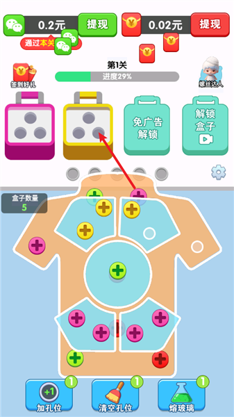 新手教程配图2