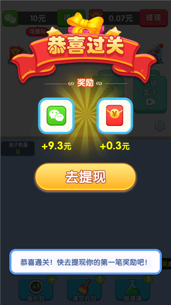 新手教程配图5