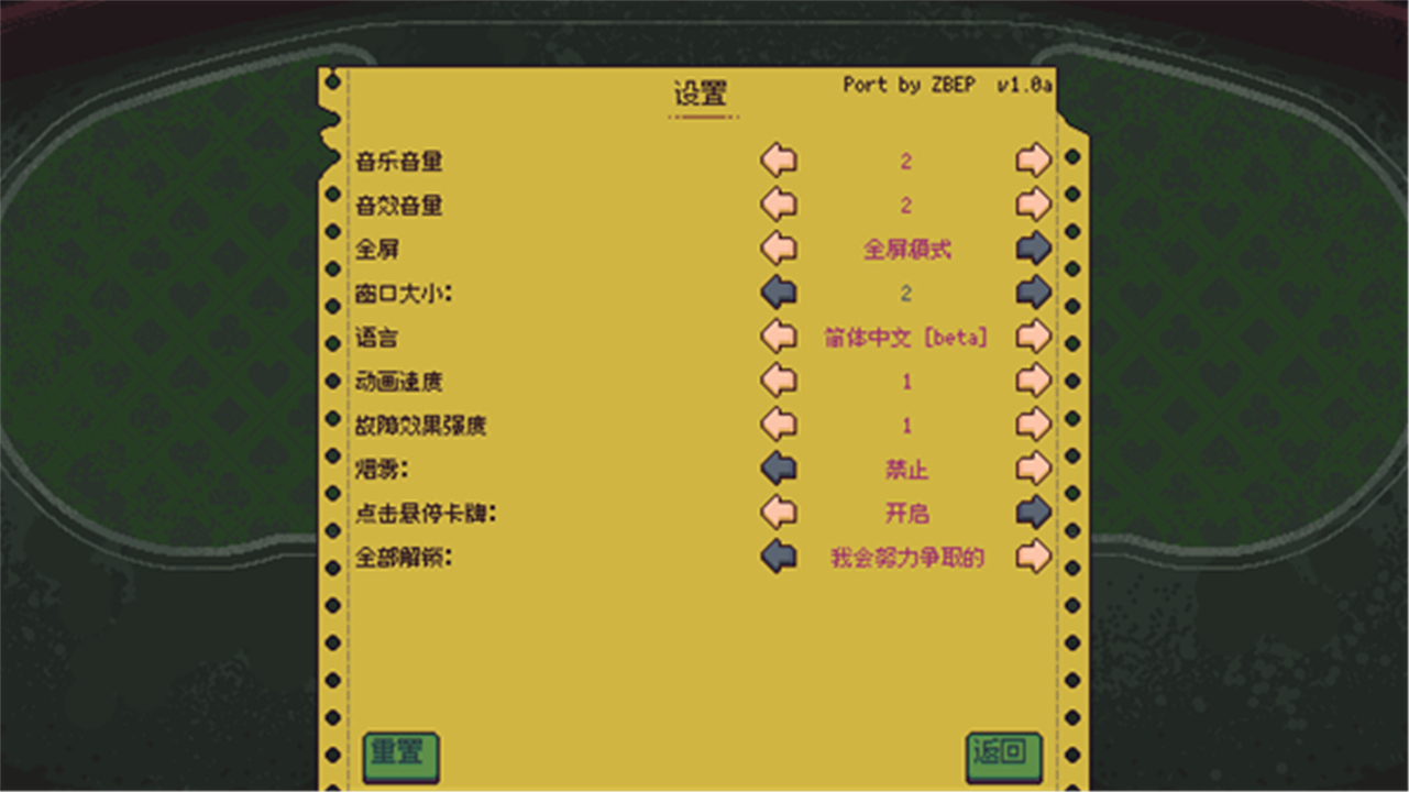 再来一张汉化版4