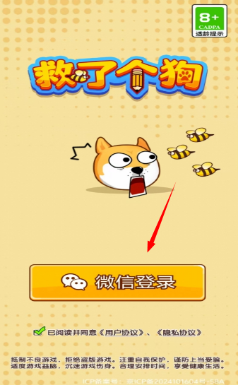 怎么玩配图2
