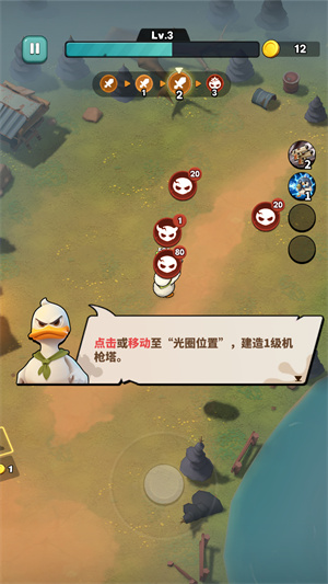 游戏攻略配图2