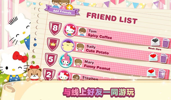 hellokitty梦幻咖啡厅最新版4