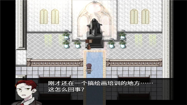 然则春终将化为灰安卓移植版2