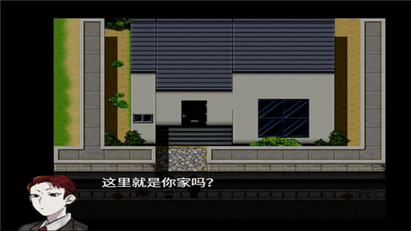 然则春终将化为灰安卓移植版3