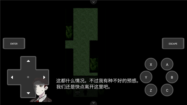 然则春终将化为灰游戏攻略配图1