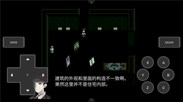游戏攻略配图2