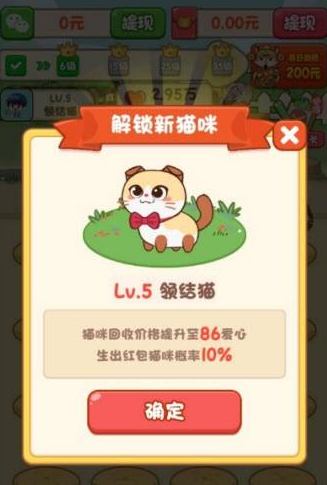 怎么玩配图3