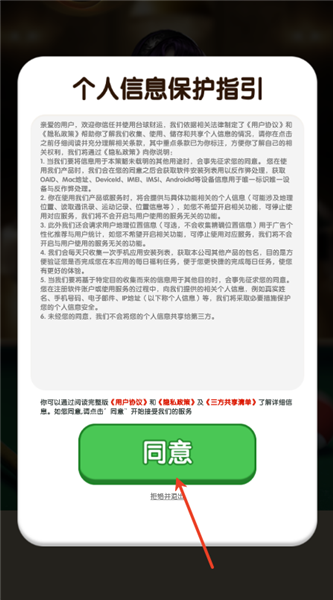 台球财运新手教程配图1