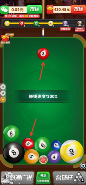新手教程配图3