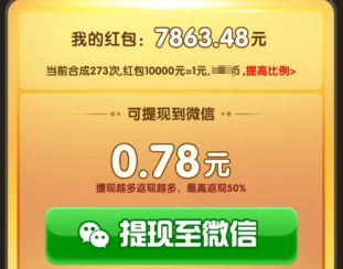 游戏攻略配图1