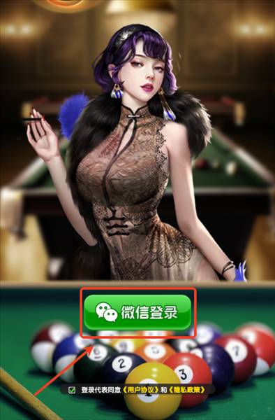 新手教程配图2