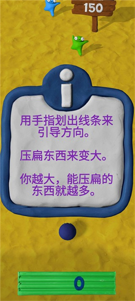 新手攻略配图2