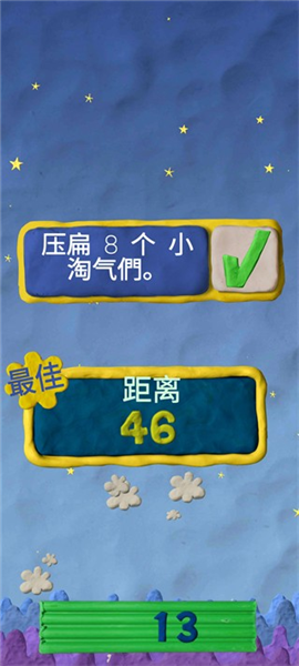 新手攻略配图6