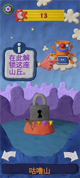 新手攻略配图8