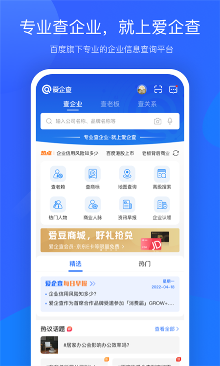 适用人群配图1