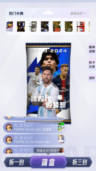 寻卡4