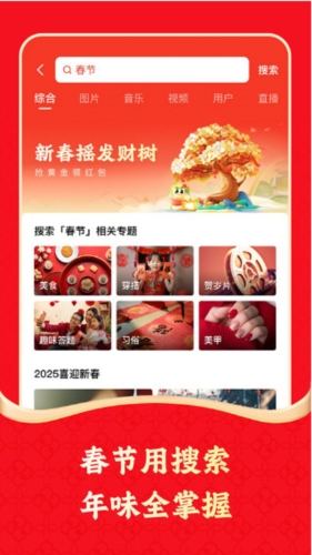 软件亮点配图1