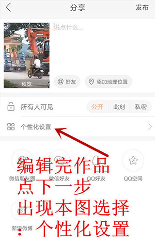 怎么添加淘宝链接配图2