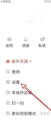 直播卖货怎么操作的配图1