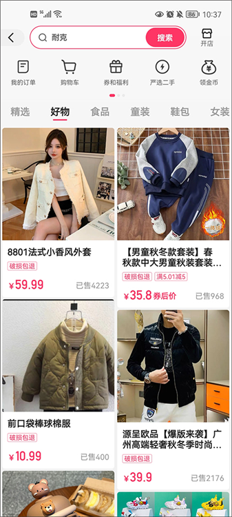 如何赚钱视频收益高呢配图7