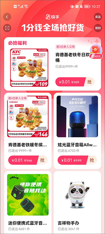 如何赚钱视频收益高呢配图8