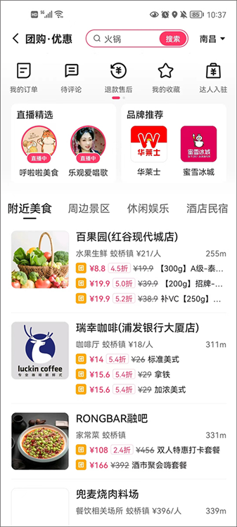 如何赚钱视频收益高呢配图9
