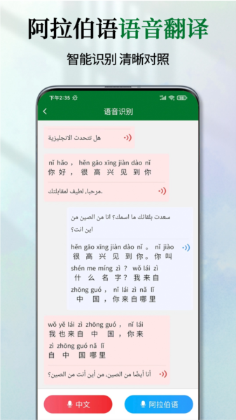 软件亮点配图1