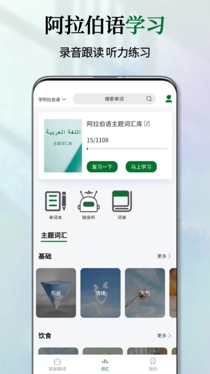 注意事项配图1