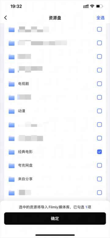 网易爆米花使用截图7