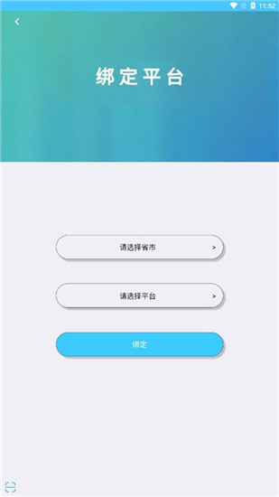 达美嘉学生端怎么登录配图1