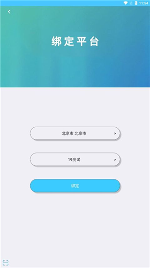 怎么登录配图2