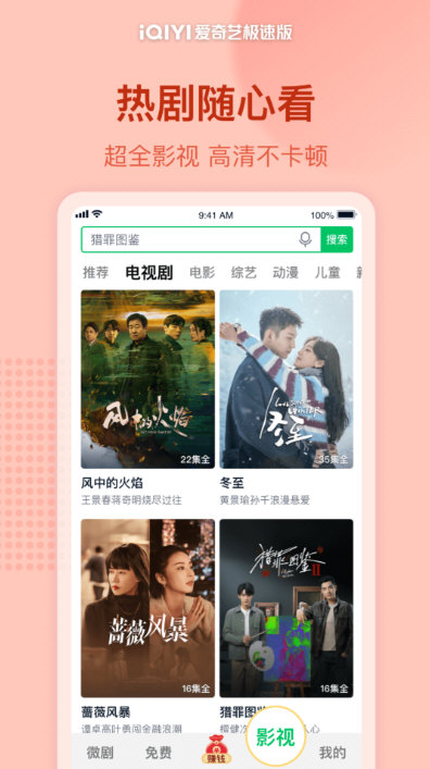 精彩内容一览配图1