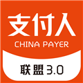 支付人联盟app