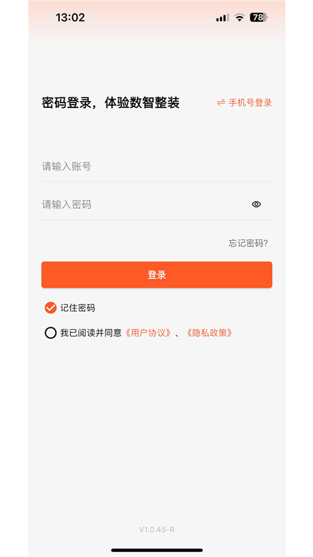 筑筑侠app2