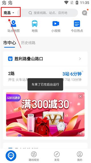 使用方法配图1