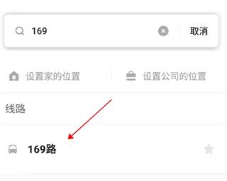 使用方法配图4