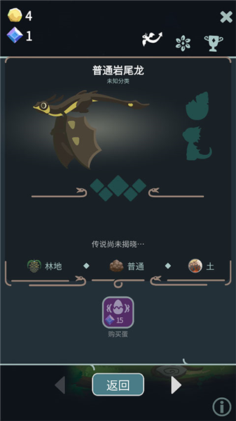 怎么玩配图5