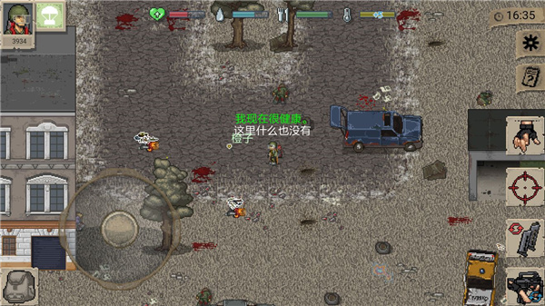 迷你Dayz仓鼠版本3