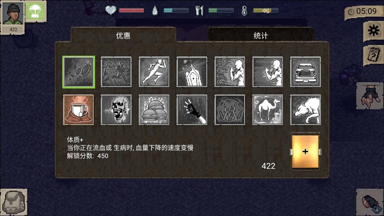 怎么玩配图2