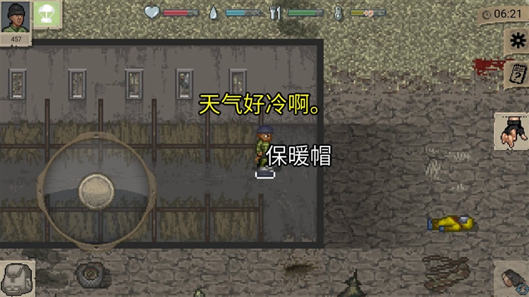 游戏技巧配图2