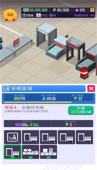 新手攻略配图2