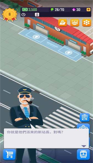 闲置铁路大亨怎么玩配图1