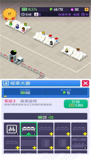 怎么玩配图2