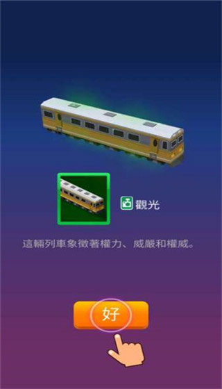怎么玩配图5